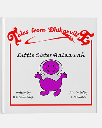 Little Sister Halaawah- A Very Sweet Party