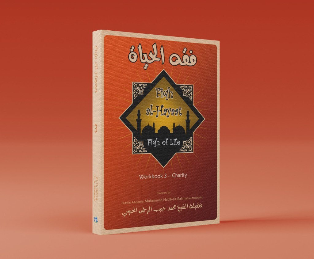 Fiqh Al Hayaat Workbook 3- Zakah
