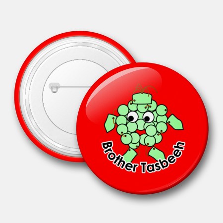 Brother Tasbeeh Pin Badge