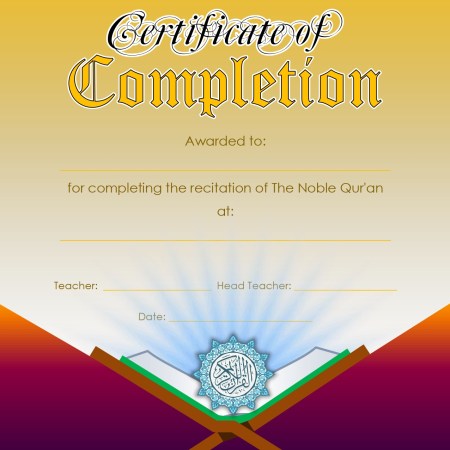 A4 Completion of Qura'an Certificate (x10)