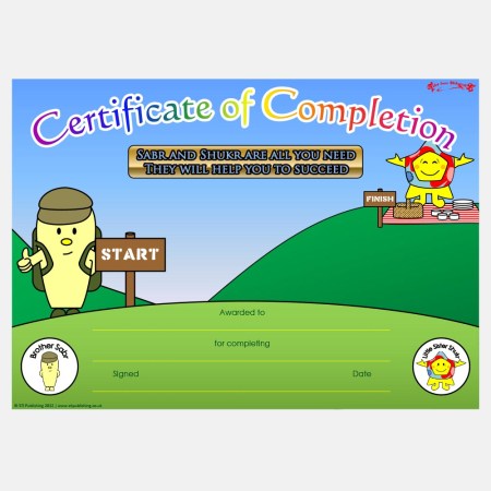 Dhikarville Certificates