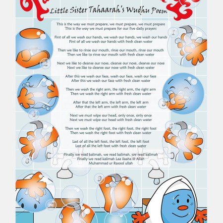 Little Sister Tahaarah's Wudhu Poem: A2 Poster