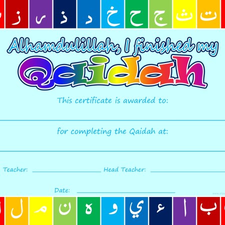 A4 Qaidah Certificate (x10)
