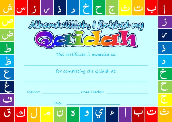 A4 Qaidah Certificate (x10)