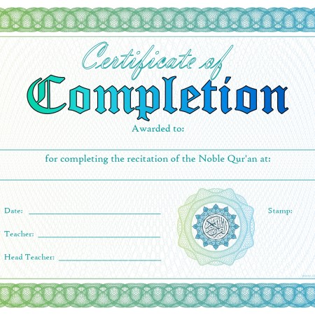 A4 Quran Completion Certificate (x10)