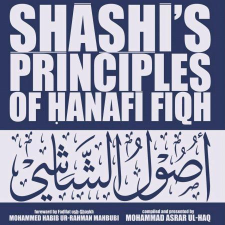 Shashi’s Principles of Hanafī Fiqh